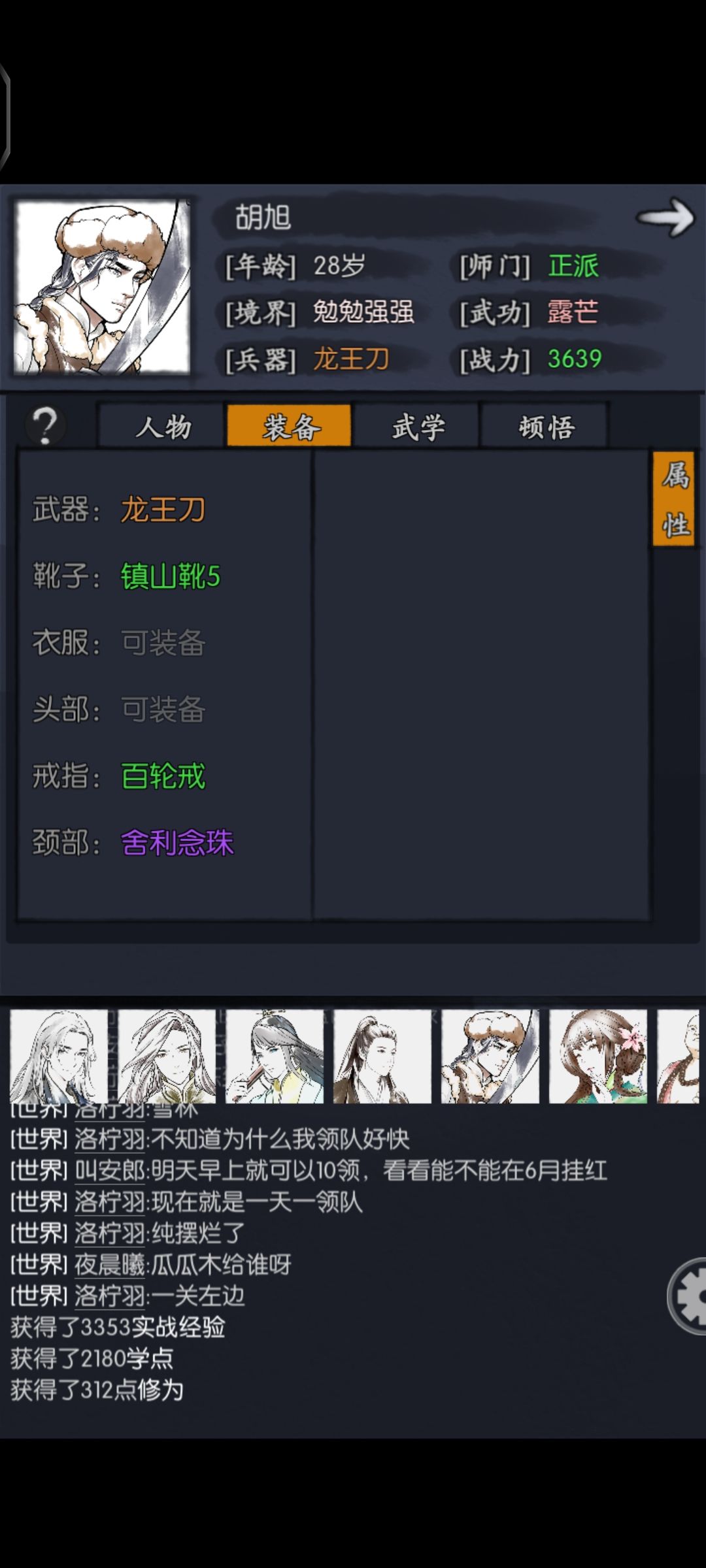 动态图片 7