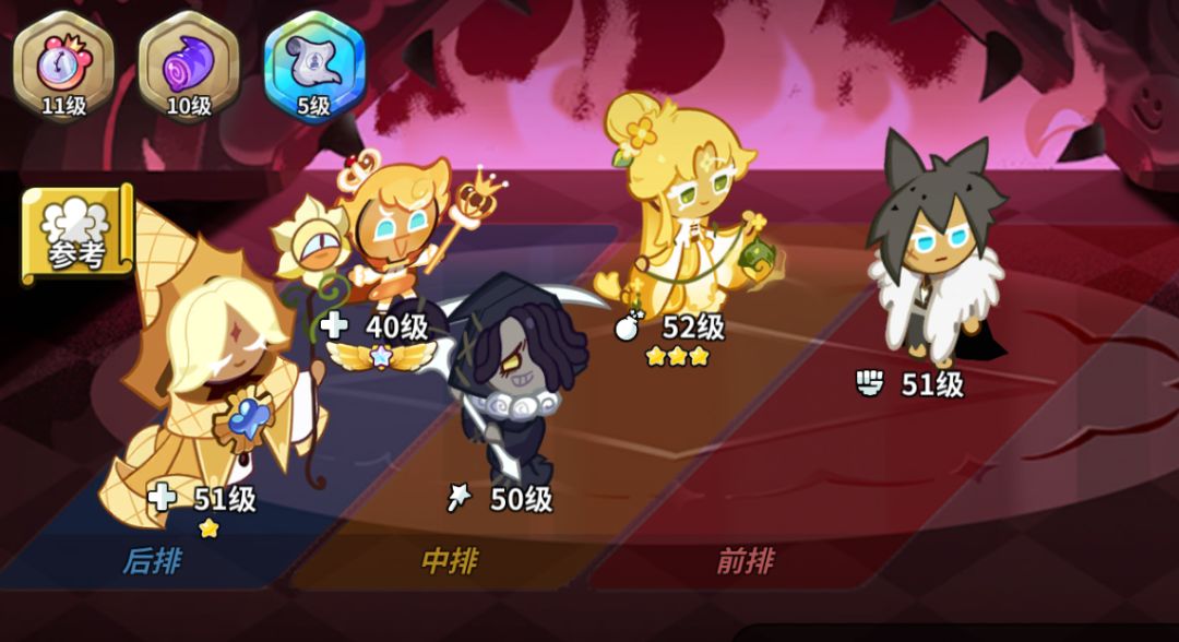 蛋糕塔93和96经验分享x 2
