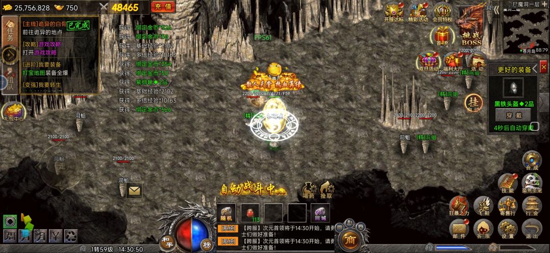 年底福利了 2