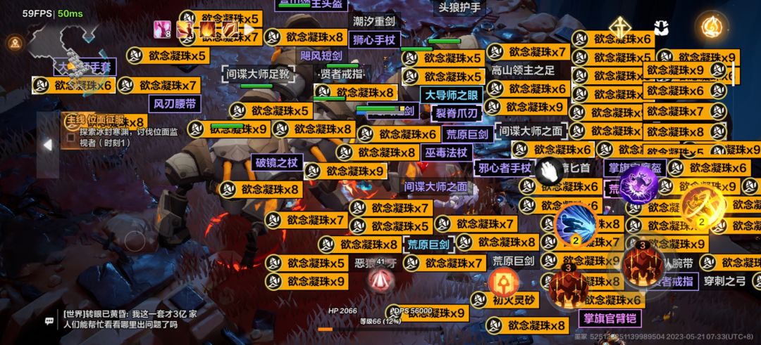 这爆率,我都吓呆了! 1
