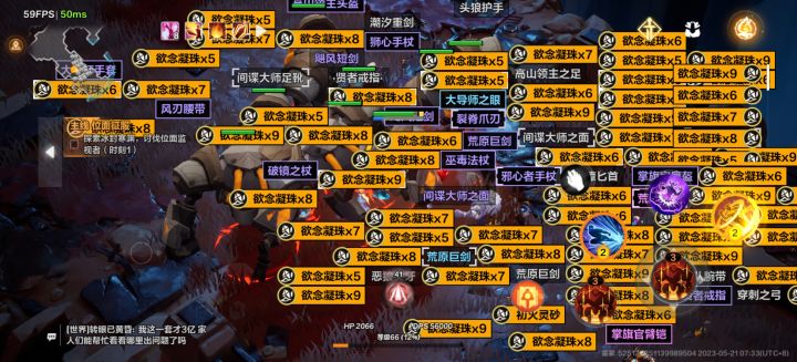 这爆率，我都吓呆了！截图
