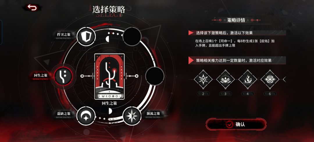 这个玩法对于雷索纳斯好比昆特牌对于巫师三 2