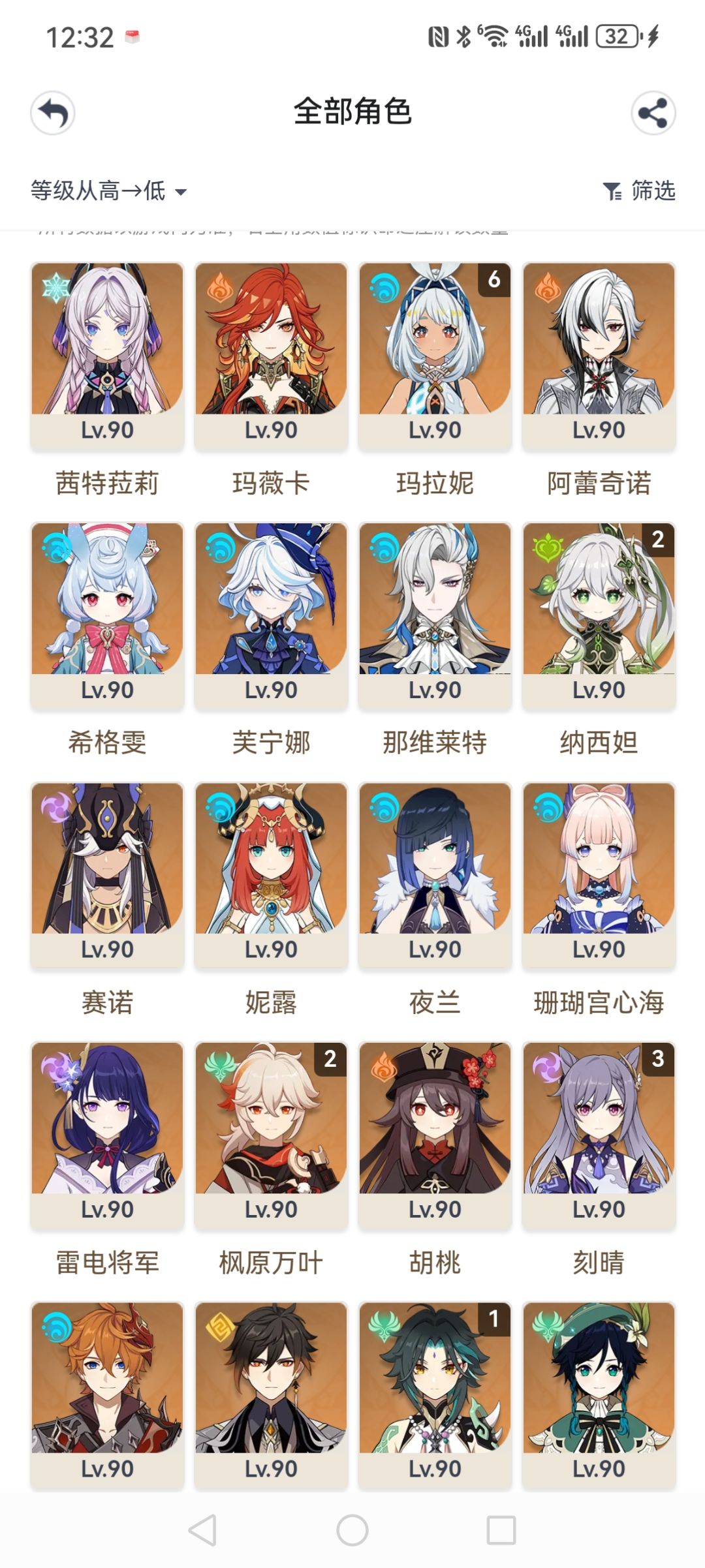 月卡xp党通关难6,给大家的一份超低配作业 3