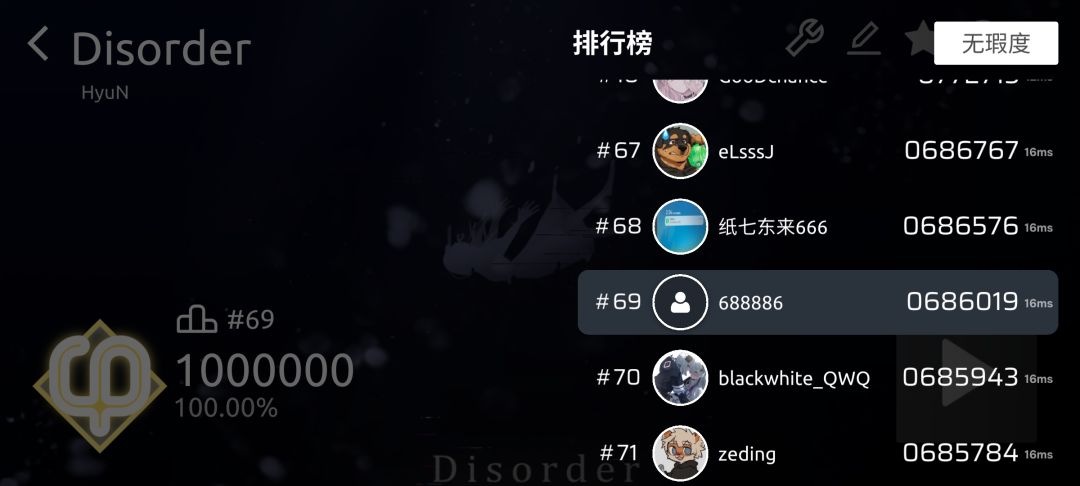 两张神谱 2