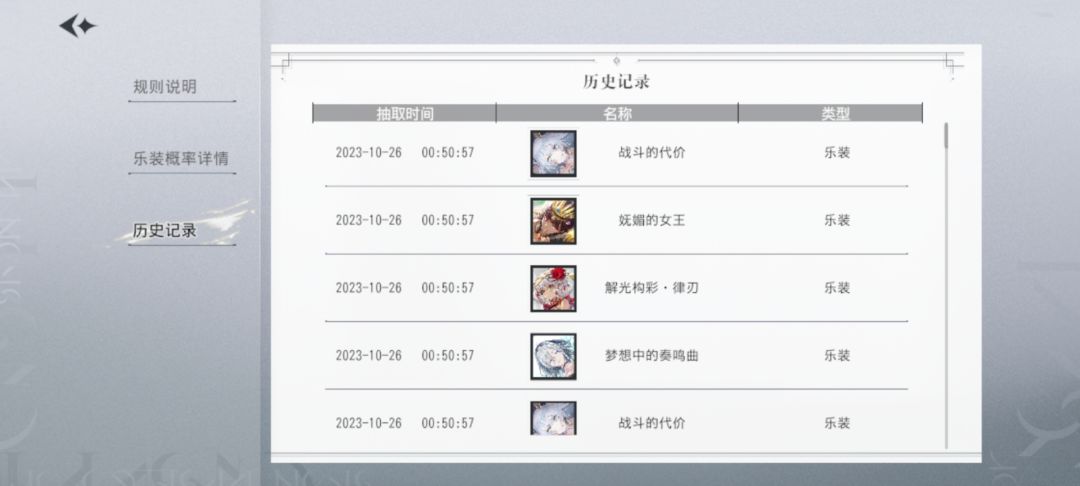 当我吃饼干时按到最大值…… 2