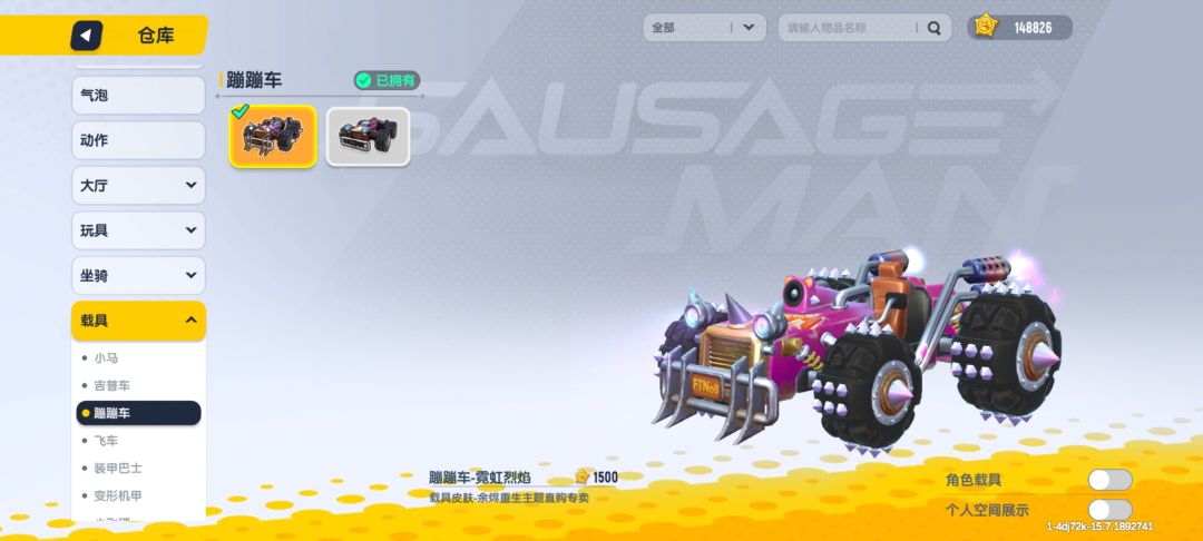 值多少 3