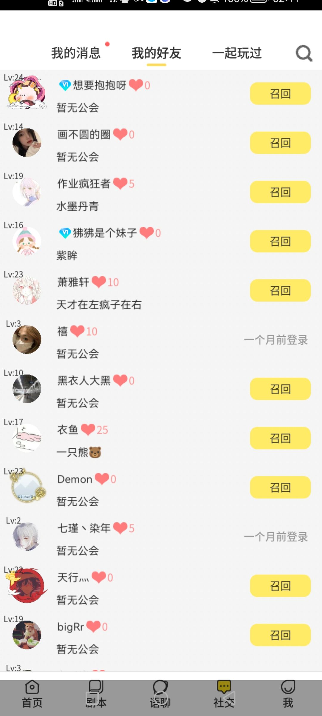 动态图片 3
