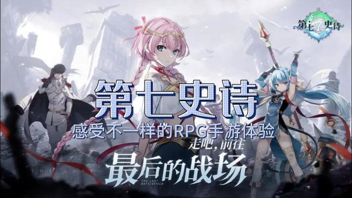 一款不一样的RPG手游截图