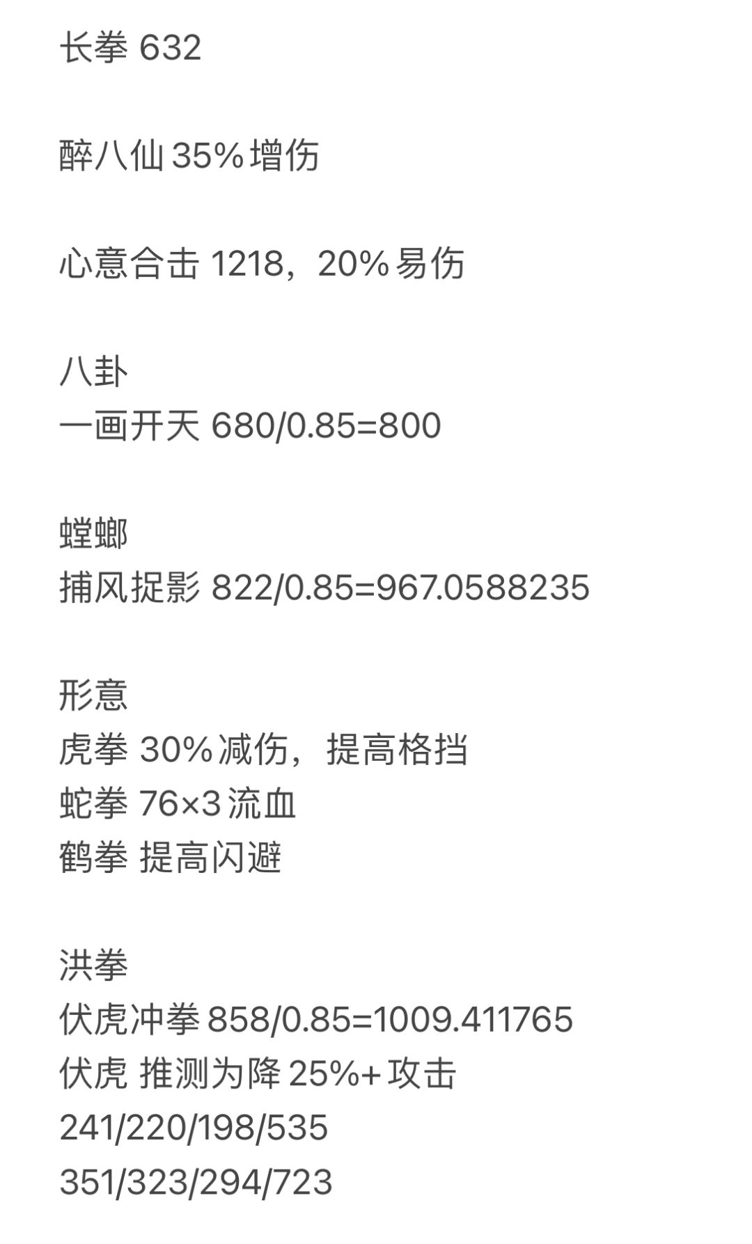 国庆活动副本参考 1