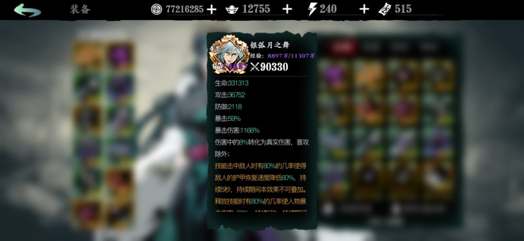 暗源,红卡少的时候打伤害 3