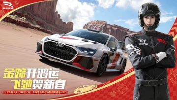 看完电影开同款奥迪 A3？联动今日上线！