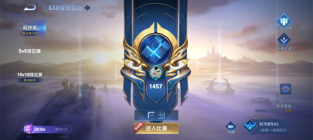 好玩，爱玩 2