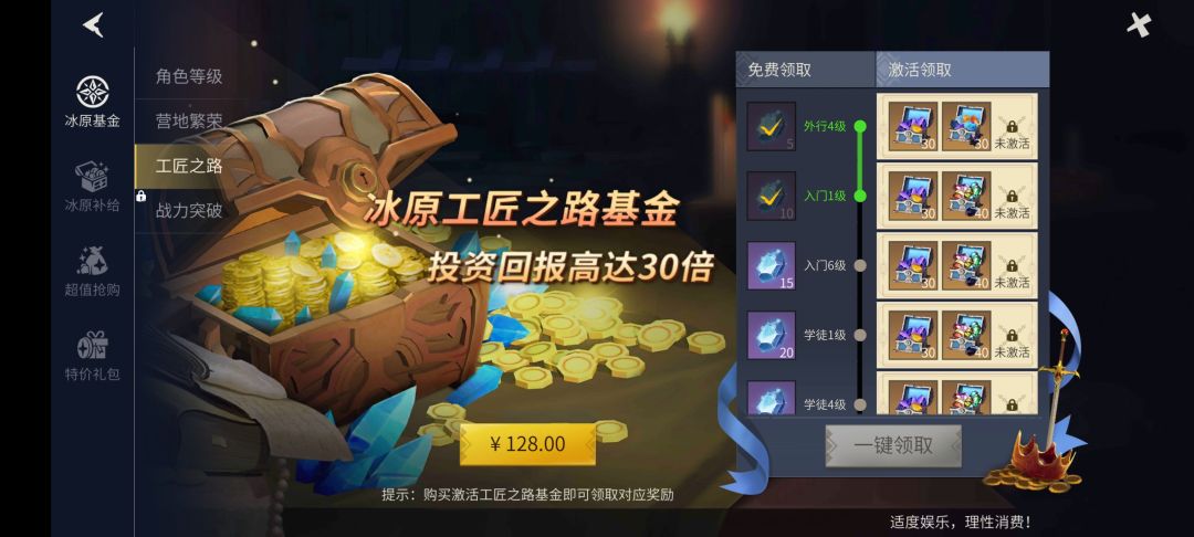萌新求助,路过的大佬看看 1