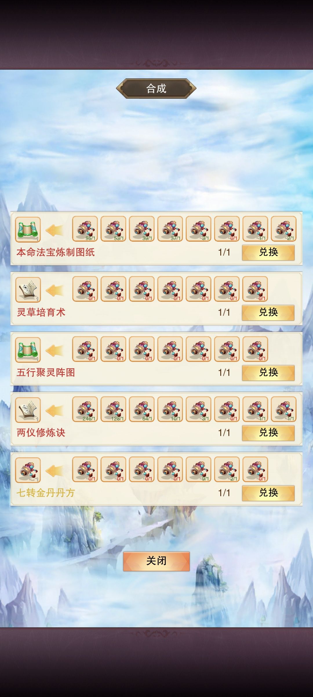 被鬼佬做局了,双修凑不齐 2