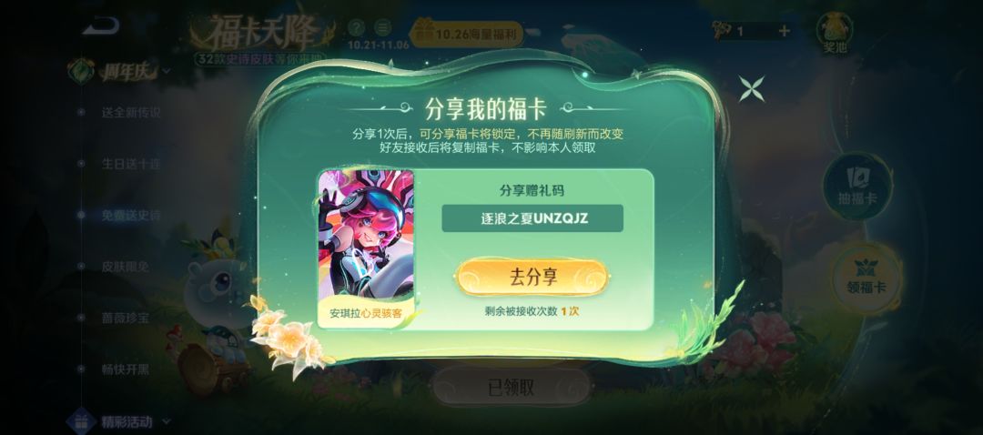 要的自己拿 3