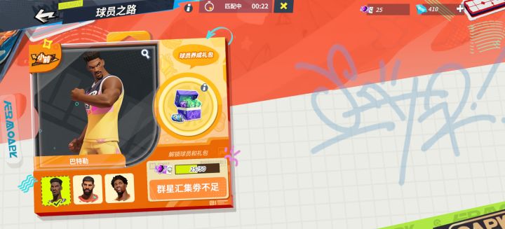 自选橙是要0突压力还是1突欧文或者雷阿伦截图