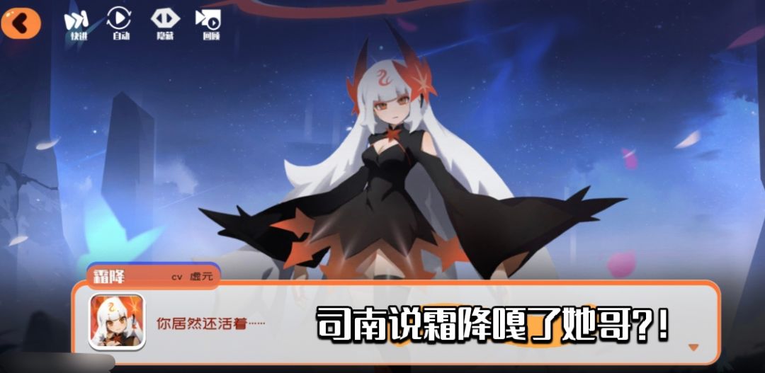 果冻新剧情！ 4