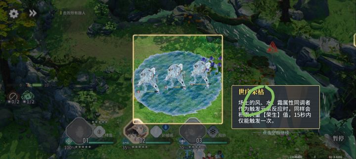 ???截图