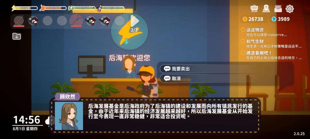 好好好,这么玩是吧 3