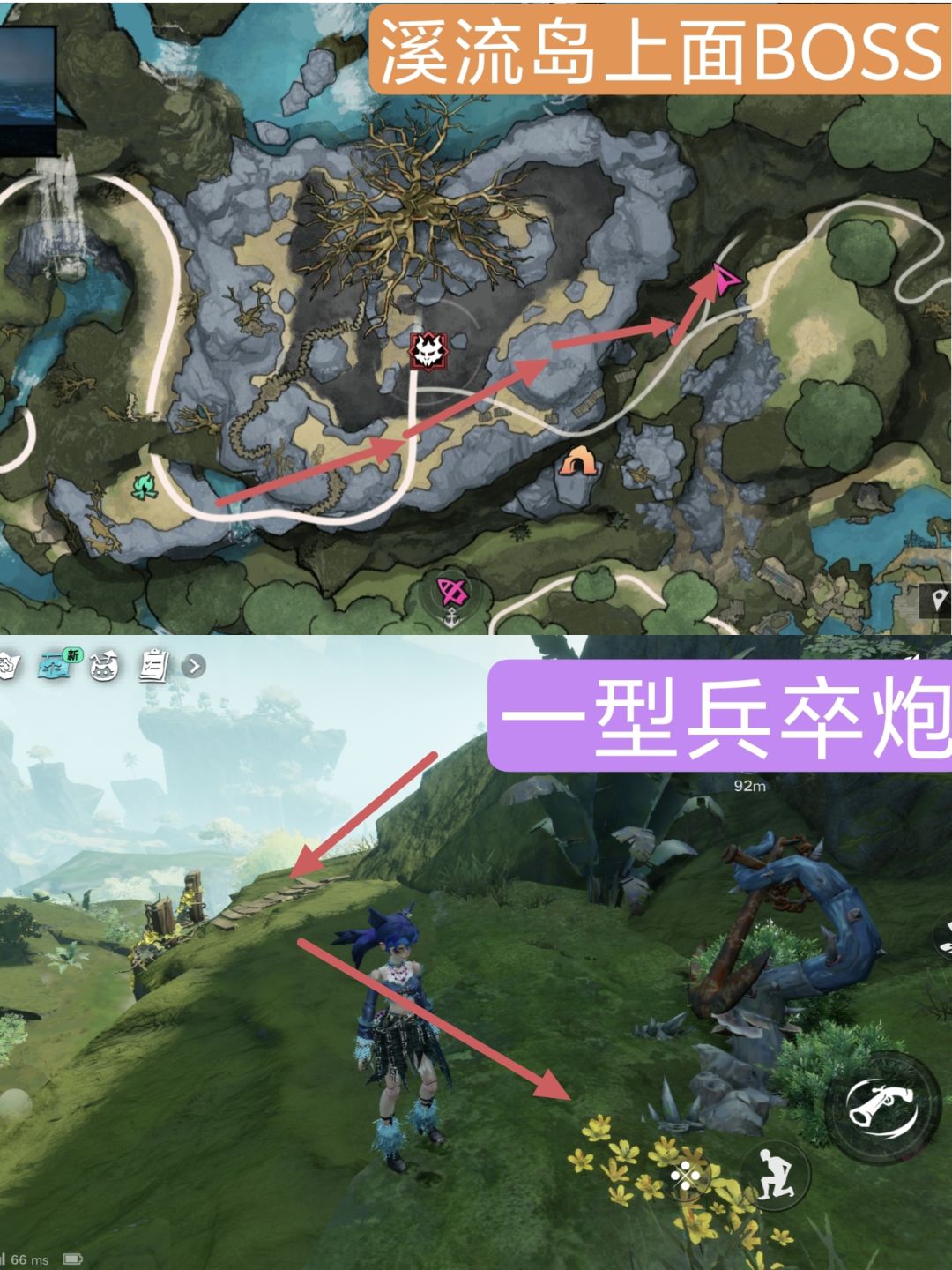 【闹海攻略】+遗忘之海破晓号船只情报 9