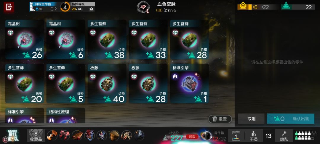 这就是爽局吗 2