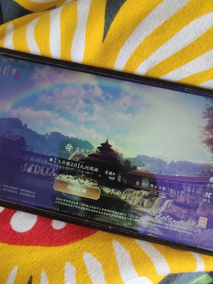 剑网3截图