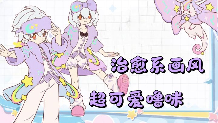 感受轻松治愈!即便没有大世界探索,捉宠游戏也能这么好玩!截图
