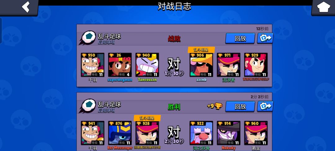 顶级匹配机制 2