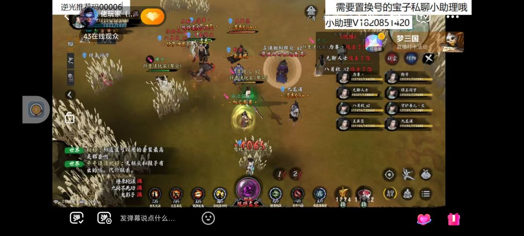 参与先锋测试 3