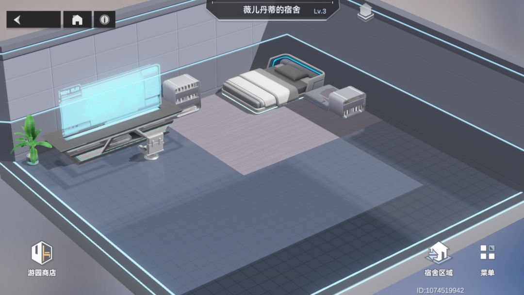 心居 2