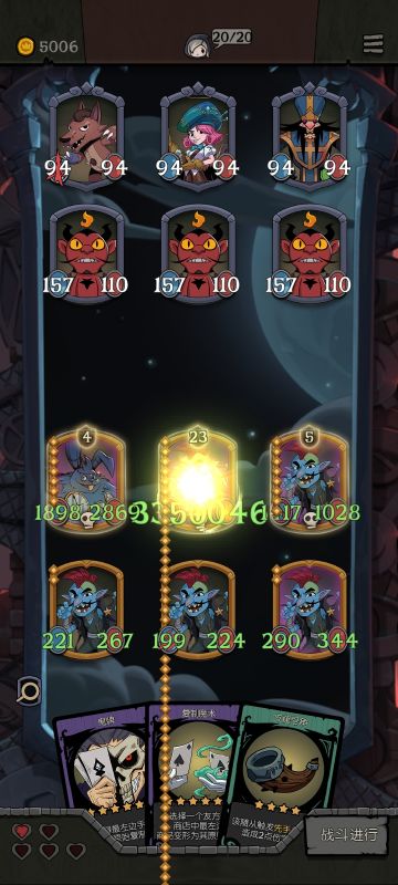 月圆之夜修仙一看就懂的电表倒转