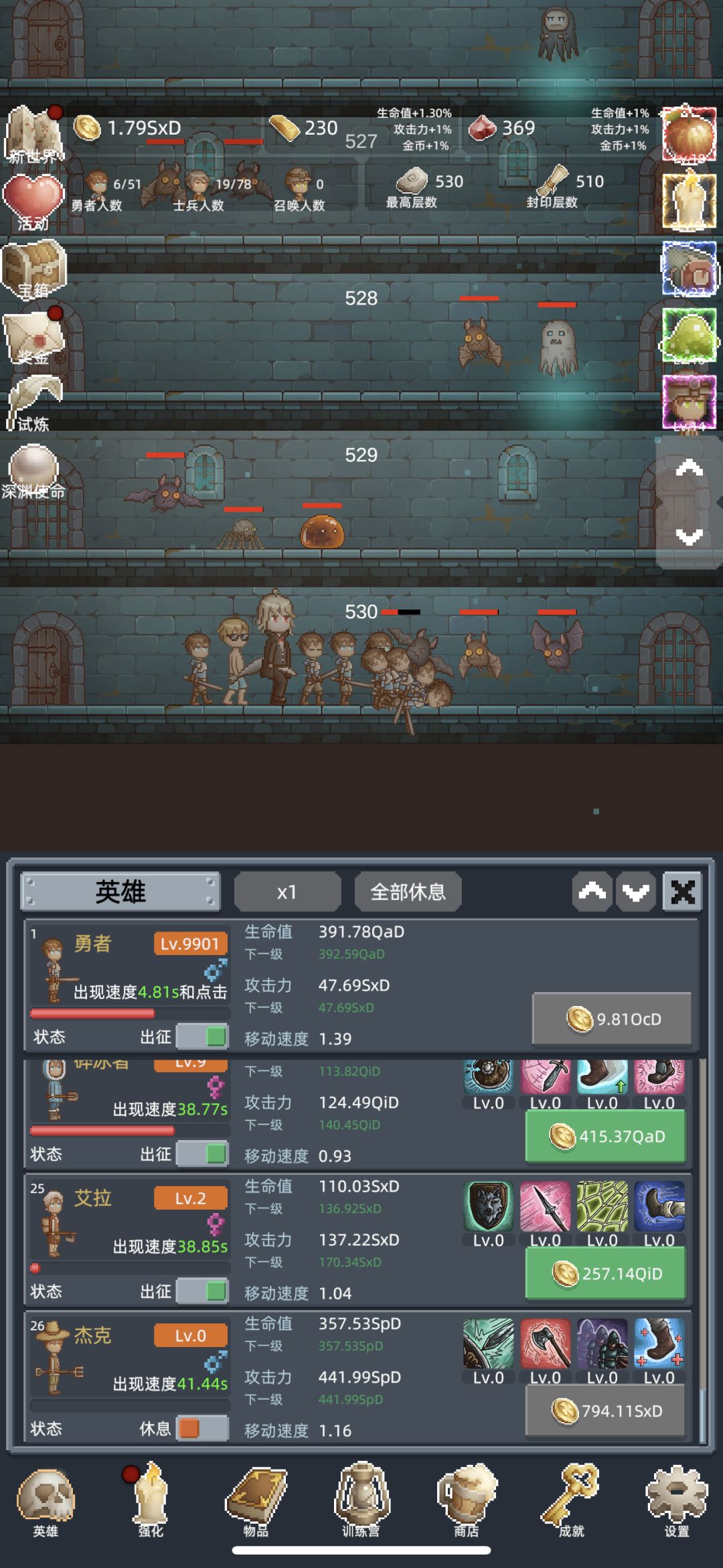 解锁宝藏游戏 1