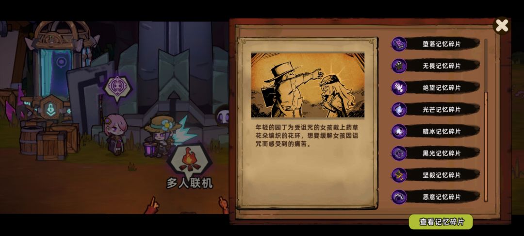 动态图片 2