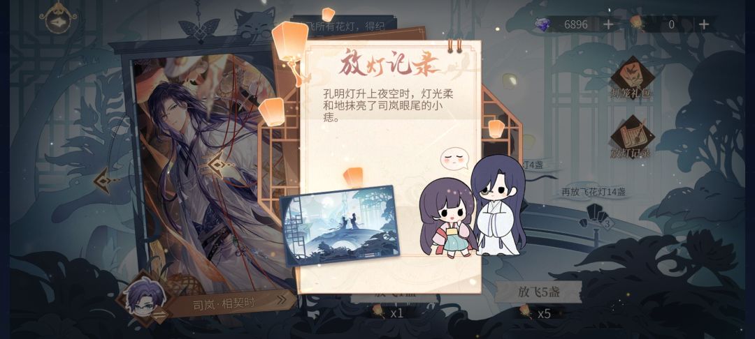 小人好可爱!(ɔˆ ³(ˆ⌣ˆc) 4