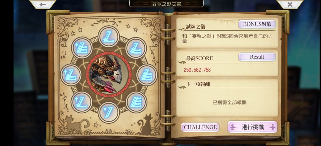唉 1