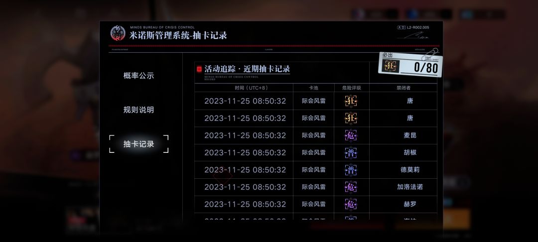 唐有没有用啊 1