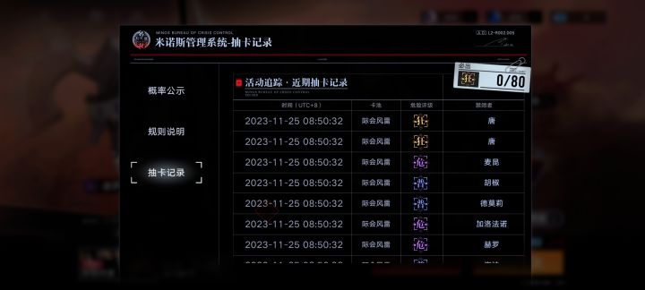 唐有没有用啊截图