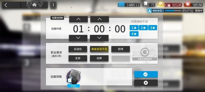 求问截图