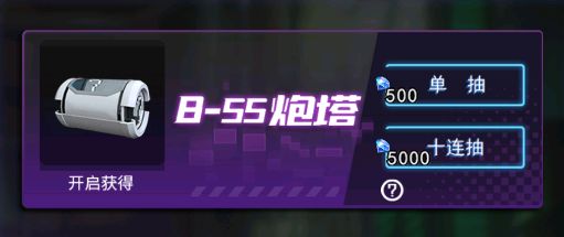 来一份【迷失星球】新手开局攻略 1