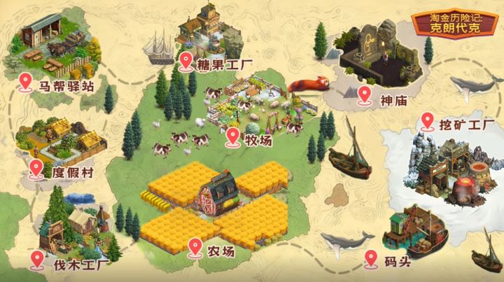 小浣熊邀请你一起来冒险^^截图