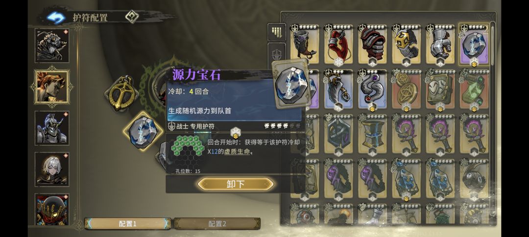 开服零氪至今的资产 7
