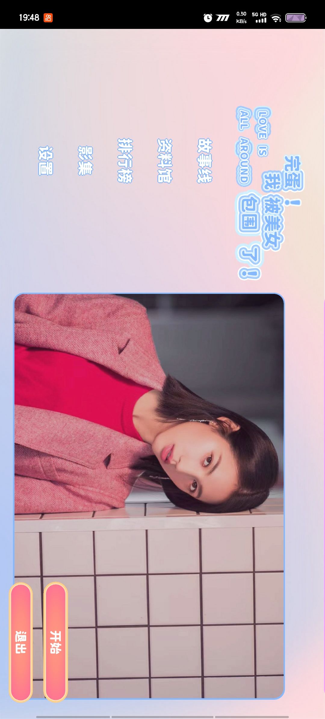 没抢到的不要急,不能玩的也不要急 1
