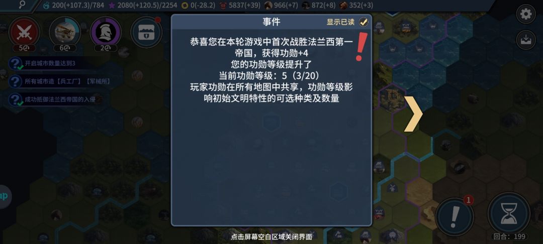 不是,为什么两支机枪兵就这么贵 2