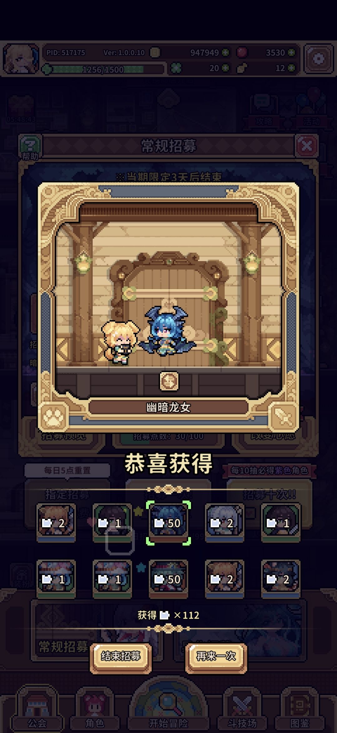 动态图片 3