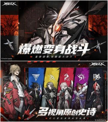 《晴空之下》今日公测开启❗️一起来玩啊💖