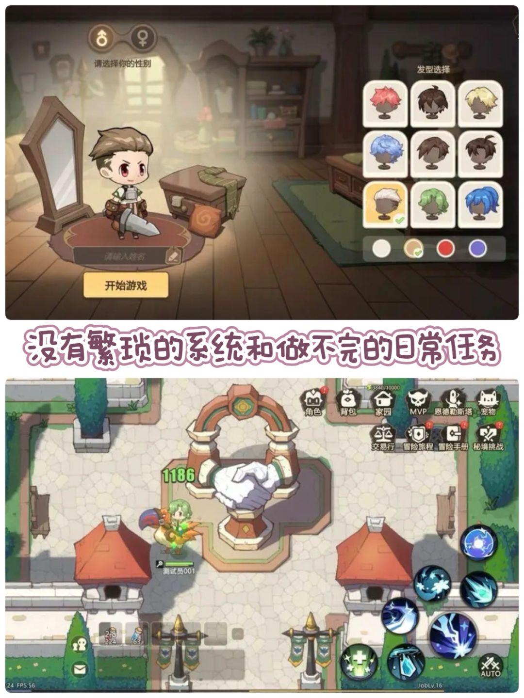 不肝不氪的新MMO游戏❗️我被硬控了... 2