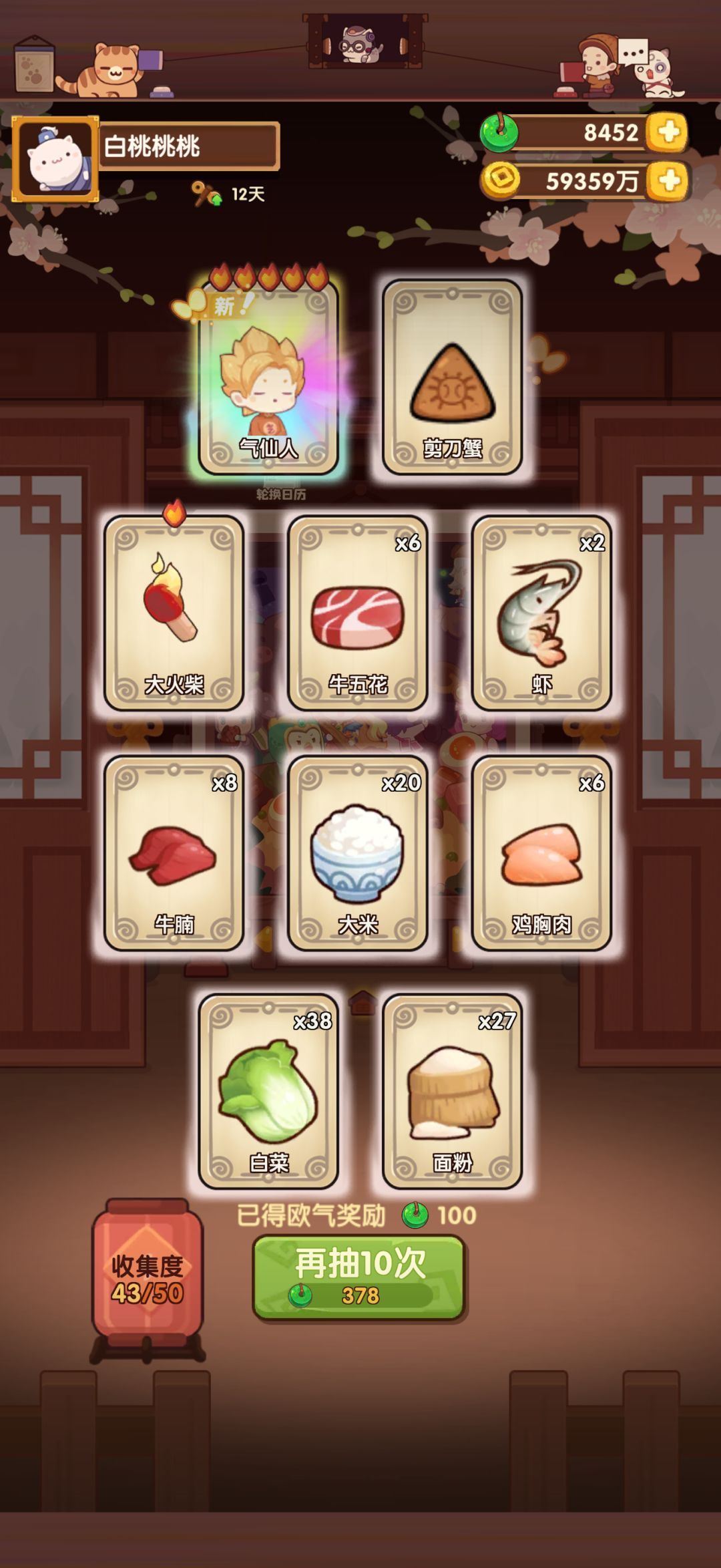 📝成长无忧池记录 3