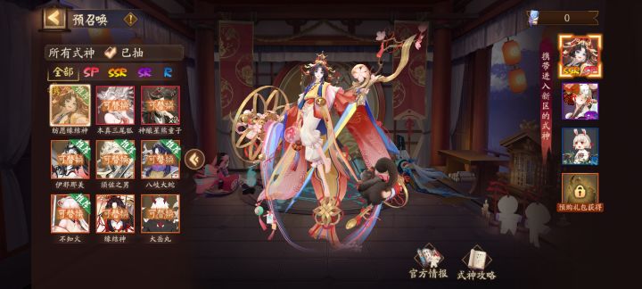 新区预约带什么截图