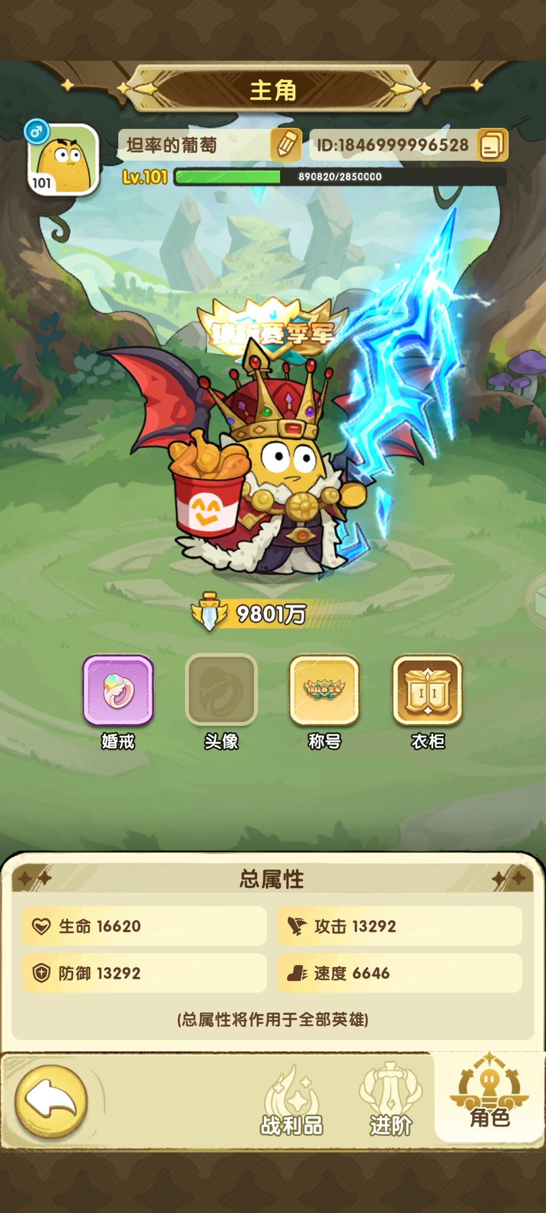 穿搭分享 1