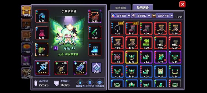 来个大佬指导一下后面改怎么玩吧[表情_惊恐][表情_惊恐][表情_惊恐]截图